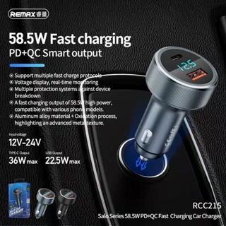 Remax RCC215 Car Charger Dual Port 58.5 Wหัวชาร์จรถ QC+PD 1ช่องUSB+PD ชาร์จเร็ว ของแท้100%