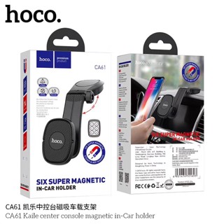 Hoco CA61 Kaile in-car phone holder magnetic for car dashboard