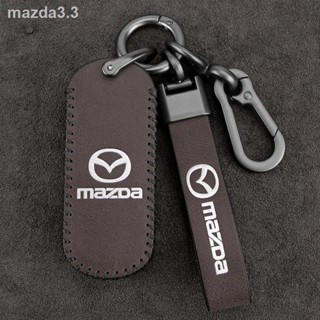 เหมาะสำหรับ Mazda 3 ชุดกุญแจอังเกษศิลา 6 Atez cx-8 รถ CX-5 หัวเข็มขัด CX-4 เปลือกชายระดับไฮเอนด์ 21 รุ่น