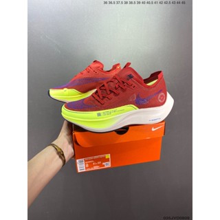 Nike ZoomX Vaporly Next% Breaking 2 รองเท้าวิ่งมาราธอน