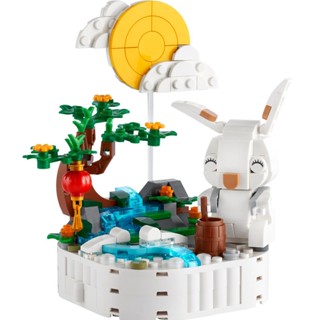 Lego 40643 Jade Rabbit (Exclusive) by Brick Family Group