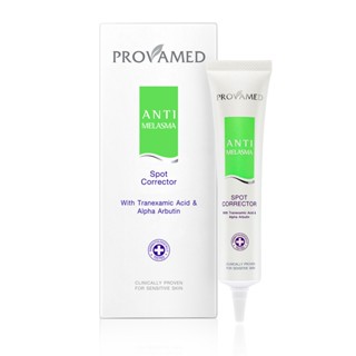 Provamed Anti Melasma Spot Corrector 25 g. โปรวาเมด แอนตี้ เมลาสมา สปอท คอร์เรคเตอร์ เซรั่มแก้ฝ้า 25กรัม