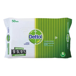 Dettol Wet Wipe ทิชชูเปียกกทำความสะอาดผิว 50 แผ่น