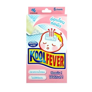 KOOLFEVER FOR BABY สำหรับเด็กเล็ก 1x6 S