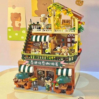 ของเล่นตัวต่อเลโก้ รูปบ้านกาแฟ วิวถนน หมีคุมาโมโตะ ญี่ปุ่น diy