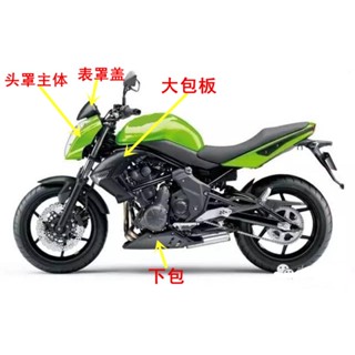 M _ แผ่นกันรอยด้านข้าง อุปกรณ์เสริม สําหรับรถจักรยานยนต์ Kawasaki ER6N ปี 09-10-11