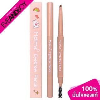 MELLME -  EYEBROW PENCIL (0.25 g.) ดินสอเขียนคิ้ว