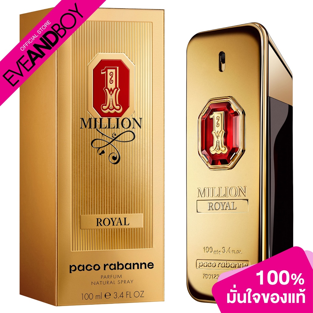 PACO RABANNE-1 Million Royal Parfume น้ำหอม EVEANDBOY [สินค้าแท้100%]