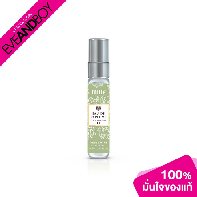 MILLE - White Wine Chardonnay EAU DE Parfume (5 ml.) น้ำหอม