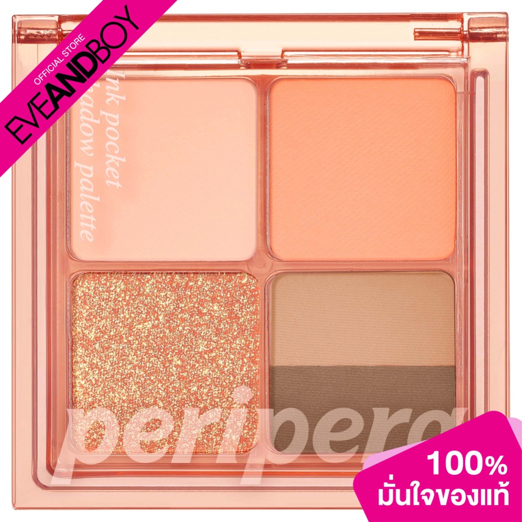 PERIPERA – Ink Pocket Shadow Palette (6.4 g.) อายแชโดว์