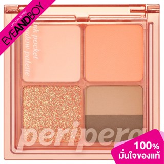 PERIPERA - Ink Pocket Shadow Palette (6.4 g.) อายแชโดว์