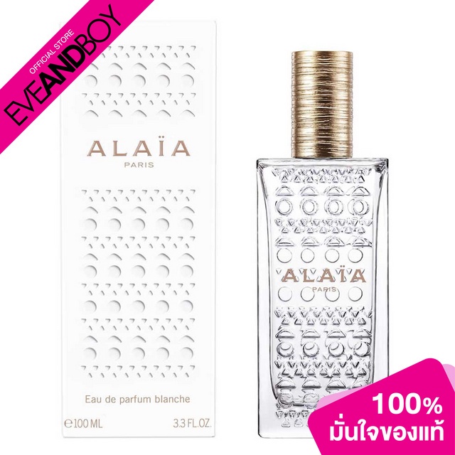 ALAIA - Edu De Parfum Blanche - PERFUME SPRAY[สินค้าแท้100%]
