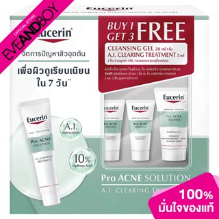 EUCERIN - Proacne Solution (4 pcs.) เซ็ตจัดการสิว