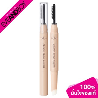 ODBO - Creamy Brow Wax Bar (1 g.) #Clear แว็กซ์คิ้วแบบแท่ง