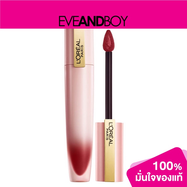 L'OREAL - Chiffon Signature - LIQUID LIP