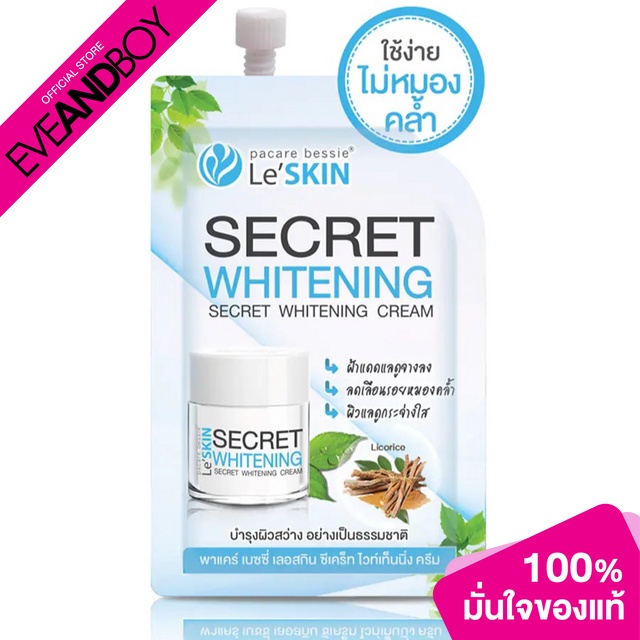 LE'SKIN - Secret Whitening - DAY CREAM