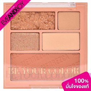 MERREZCA - Be Your Color Palette (11ml.) อายแชโดว์