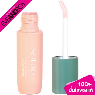 SOLURE - Extra Plum Lip Oil &amp; Serum (28 g.) ลิปออยล์เซรั่มบำรุงริมฝีปาก