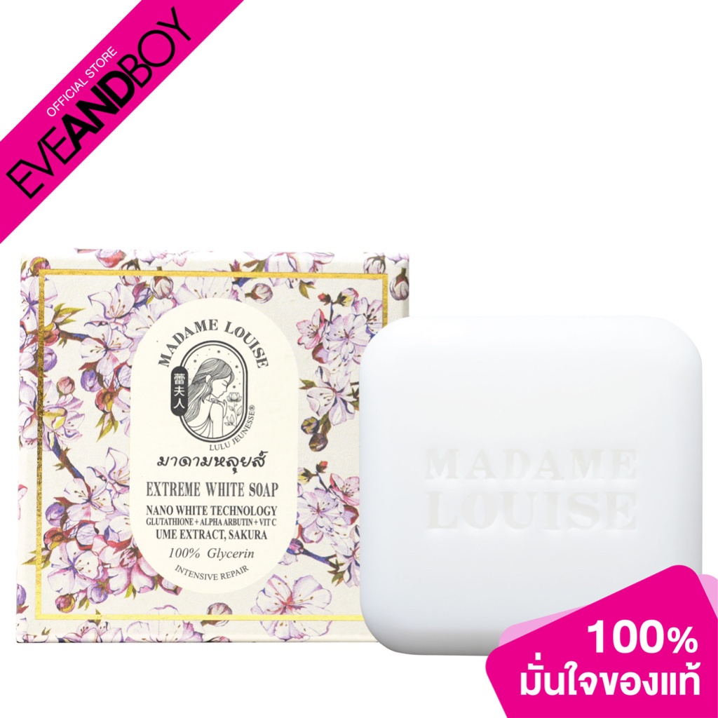 MADAME LOUISE - Extremewhite Soap (120g.) มาดาม หลุยส์ สบู่