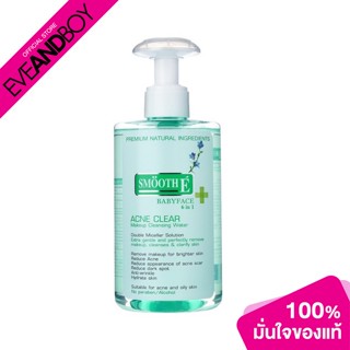 SMOOTH E - Smooth-E-Acne Clear Make Up Cleansing Water