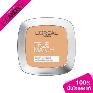 LOREAL - True Matte Super-Blendable Perfecting Powder