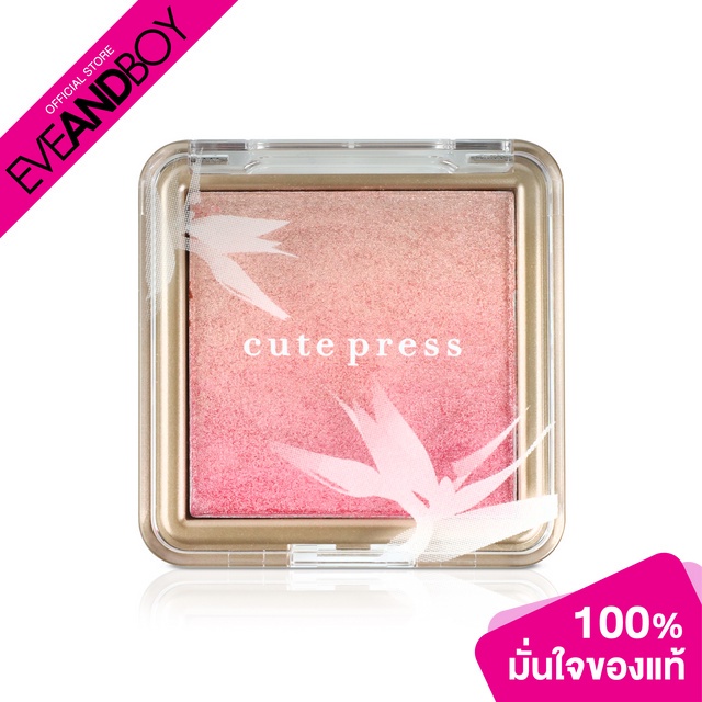 CUTE PRESS - Nonstop Ombre Blush 5 g.