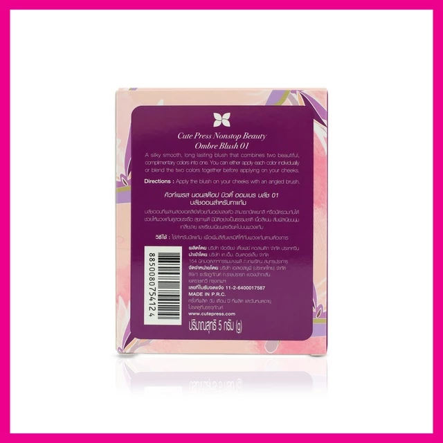 CUTE PRESS - Nonstop Ombre Blush 5 g. thumbnail 3