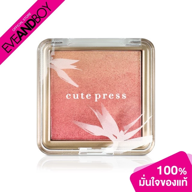 CUTE PRESS - Nonstop Ombre Blush 5 g. thumbnail 4