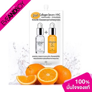 ROYAL BEAUTY - Collagen Serum+Vit C