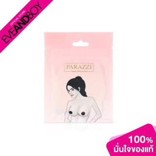 PARAZZI - Nipple Pads Nude แผ่นปิดจุกเนื้อผ้า