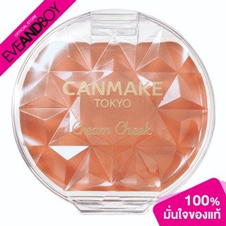 CANMAKE - CM. Cream Cheek *21 - BLUSH