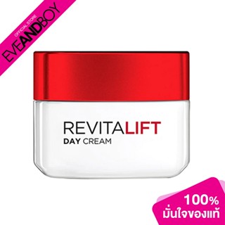 LOREAL - Revitalift Day Cream (50 ml.) ครีมบำรุงผิวหน้า