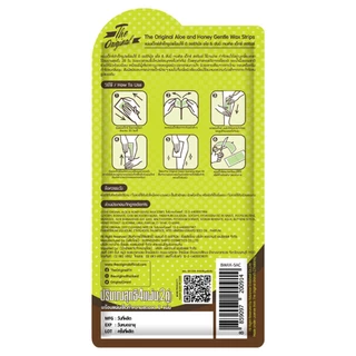 THE ORIGINAL - Aloe & Honey Gentle Wax Strips - Body Wax (16.90 g.) แผ่นแว็กซ์ขนใต้วงแขน