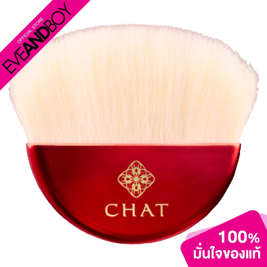 CHAT Cosmetics - CHAT Mini Blusher Brush (2g.) แปรงปัดแก้ม