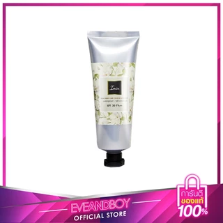 IMIN-Nano Body Care Color & Sunscreen/No.1 Pure White/ขนาด50G