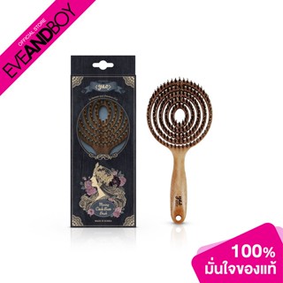 YAO - Moving Circle Boar Brush Wooden Texture