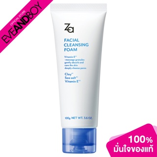 ZA - Facial Cleansing Foam R (100g.) โฟมล้างหน้า