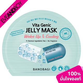 BANOBAGI - Vita Genic Jelly Mask Wake Up &amp; Cooling  (30g.) มาส์กแผ่น