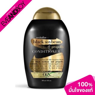 OGX - Revitalize Black soybean &amp; Propolis Conditioner