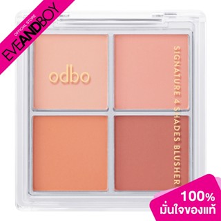 ODBO - Signature 4 Shades Blusher (10 g.) บลัชเชอร์