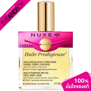 NUXE - HP LIMITED 2022 with bracelet (100ml.) ออยล์