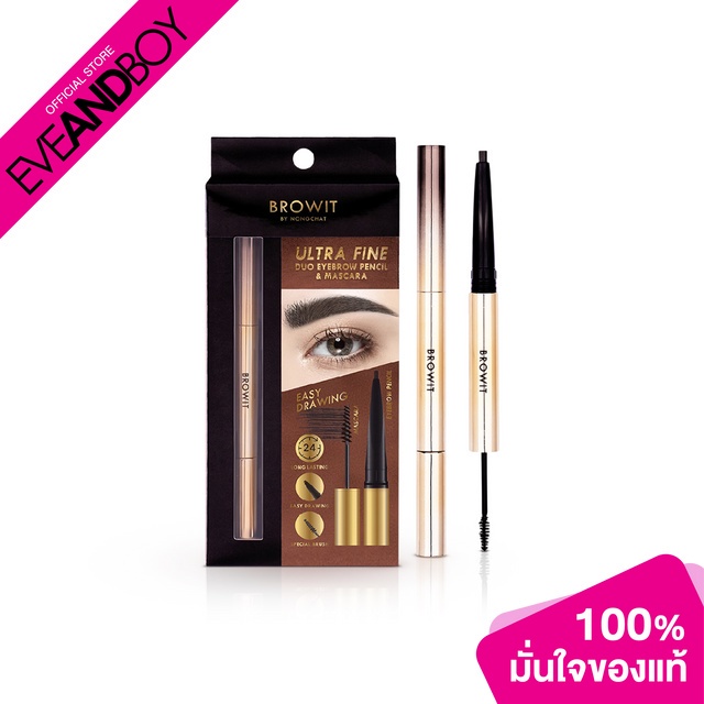 BROWIT - Ultra Fine Duo Eyebrow Pencil & Mascara -Dark Brown