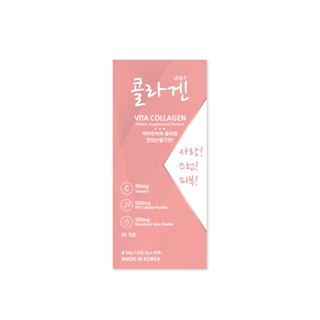 MEMBERK  - Vita Collagen 20 g.