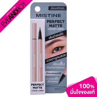 MISTINE - Perfect Matte Liquid Liner (1 g.) ลิควิดไลน์เนอร์