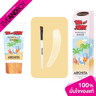 ARCHITA - Tom and Jerry Perfect Brow #Choco Love! (8 ml.) เจลเขียนคิ้วกันน้ำ