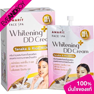 AMARIT - Whitening DD Cream Tanaka (8ml.) ผลิตภัณฑ์บำรุงผิวห…