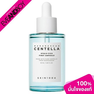 SKIN1004 - Madagascar Centella Hyalu-Cica First Ampoule (50 ml.) แอมพูลบำรุงผิวหน้า