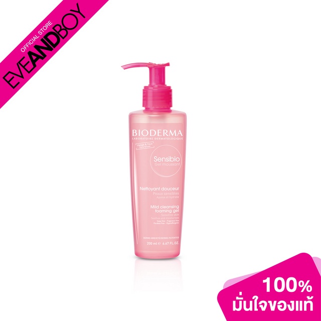 BIODERMA - Sensibio Gel Moussant