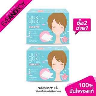 [ซื้อ 2 จ่าย 1] YUKI YUKI - Cosmetic Cotton Puff (80 pcs.) สำลีแผ่นรีดขอบ