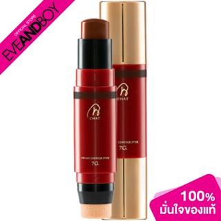 CHAT COSMETICS - CHAT Creamy Contour Stick (7g.) คอนทัวร์